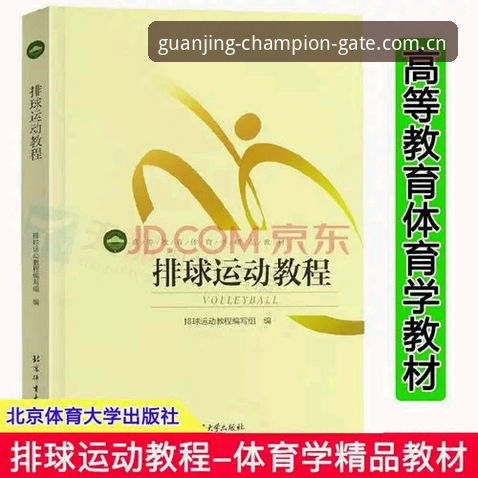 冠竞体育下载教程使用指南：多平台安装流程与技术细节深度剖析