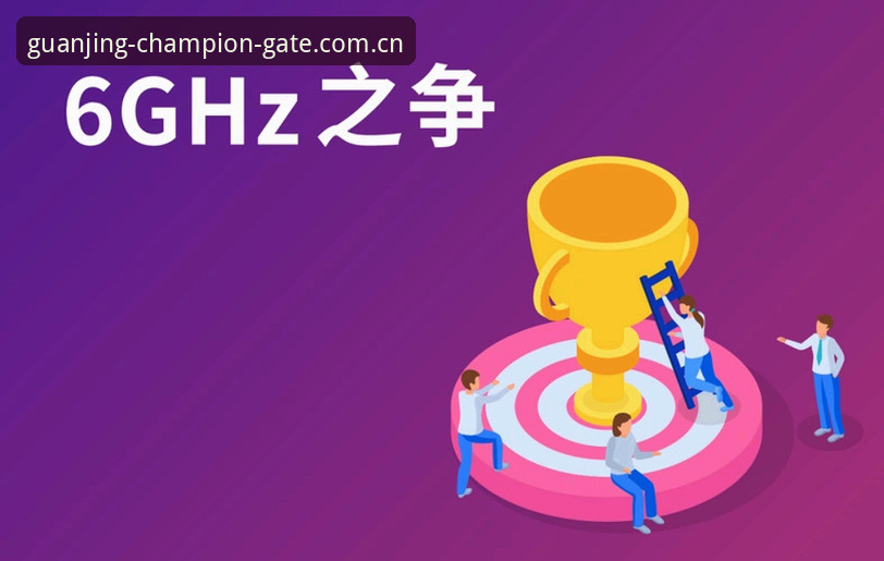 揭秘最新冠竞体育iOS版背后的技术升级与用户体验真相